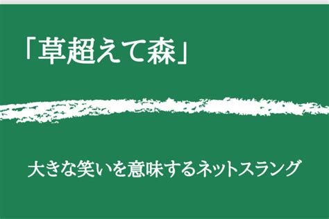 陽物 陰物|「ようぶつ」の意味や使い方 わかりやすく解説 Weblio辞書